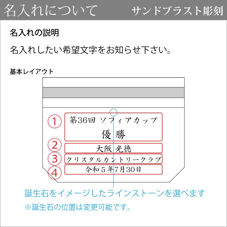 クリスタル ペーパーウェイト 【DW-7】