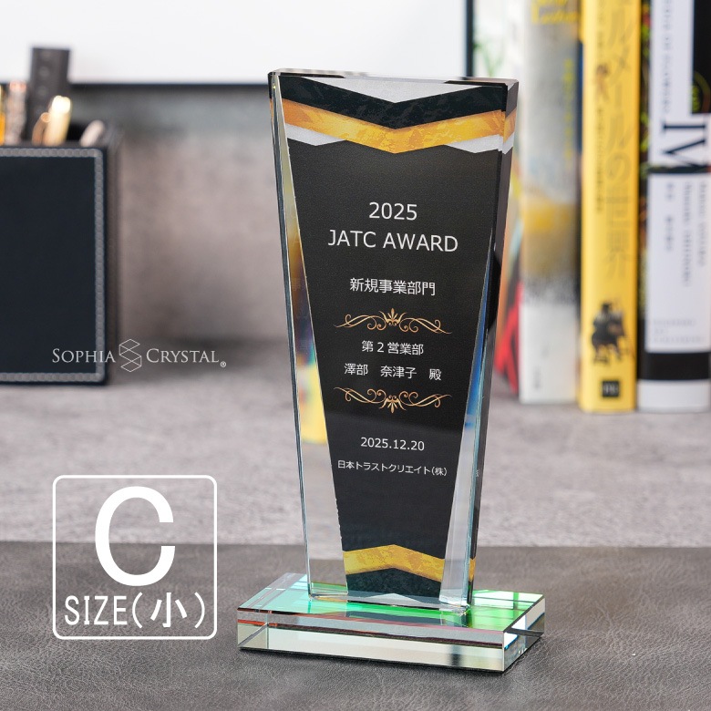 ホワイトガラストロフィー 【WCR-38C】