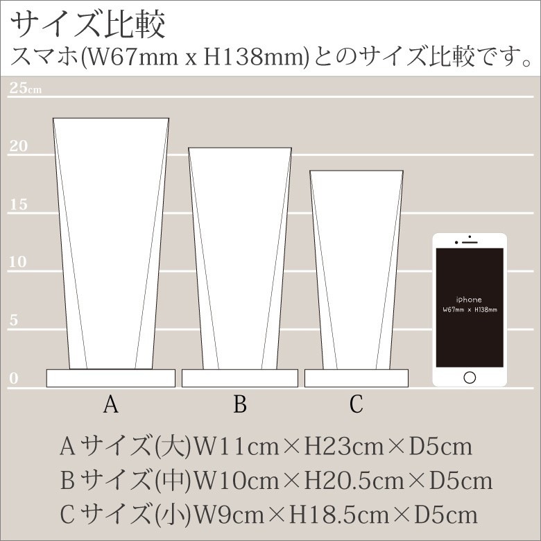 ホワイトガラストロフィー 【WCR-38C】