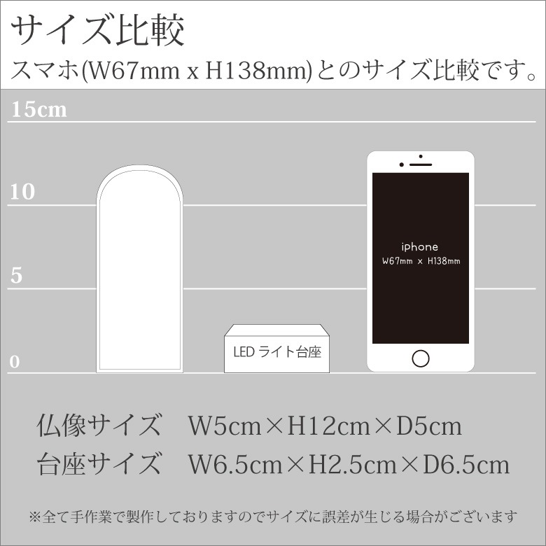 クリスタル 癒しのお仏像 阿弥陀如来 真宗東 【DB-4】