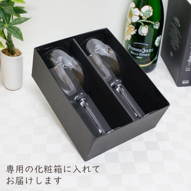 【ペア ワイングラス】　フランス製 GL-1W