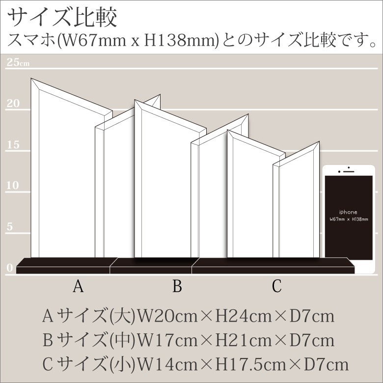 ホワイトガラストロフィー 【WCR-39A】