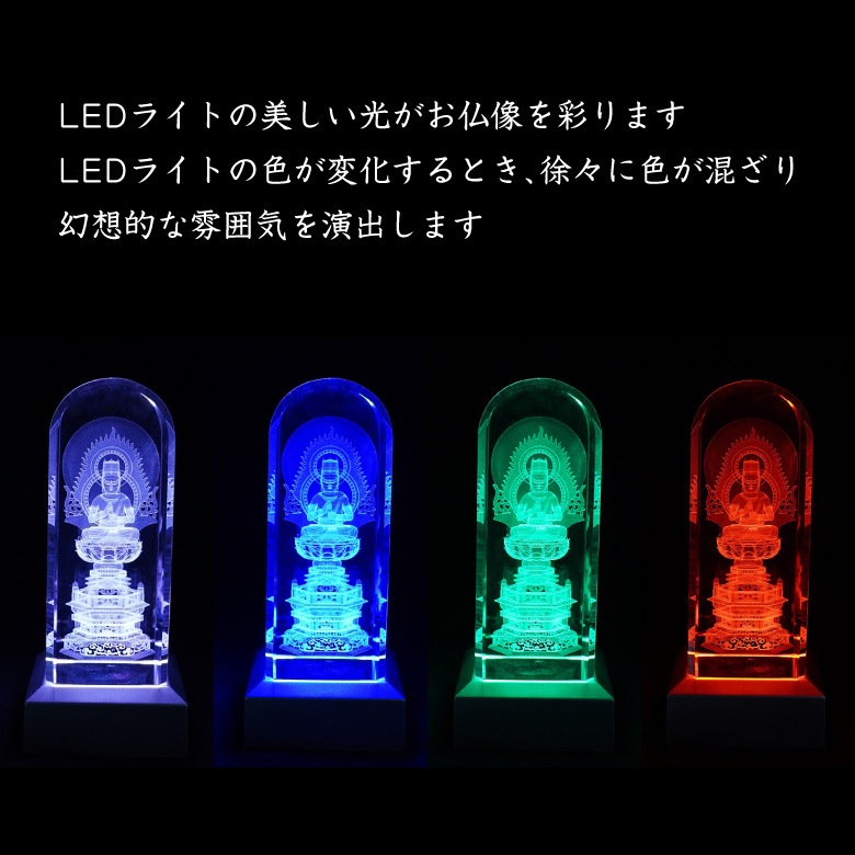 大日如来 仏像 販売 龍祥-Ryusho- | 仏像や木彫り・縁起物などの販売