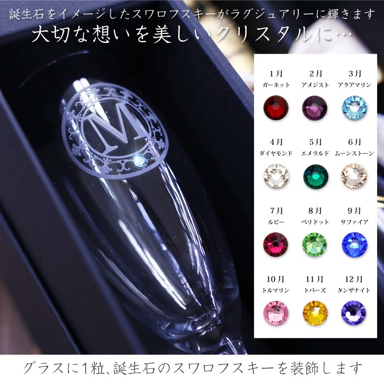 モエ・エ・シャンドン クリスタルグラス 6個セット　カワイイ モエ・エ・シャンドン クリスタルグラス 6個セット カワイイ