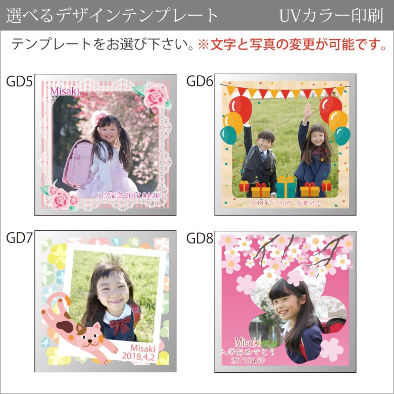 思い出クリスタル 【DW-22GD大】