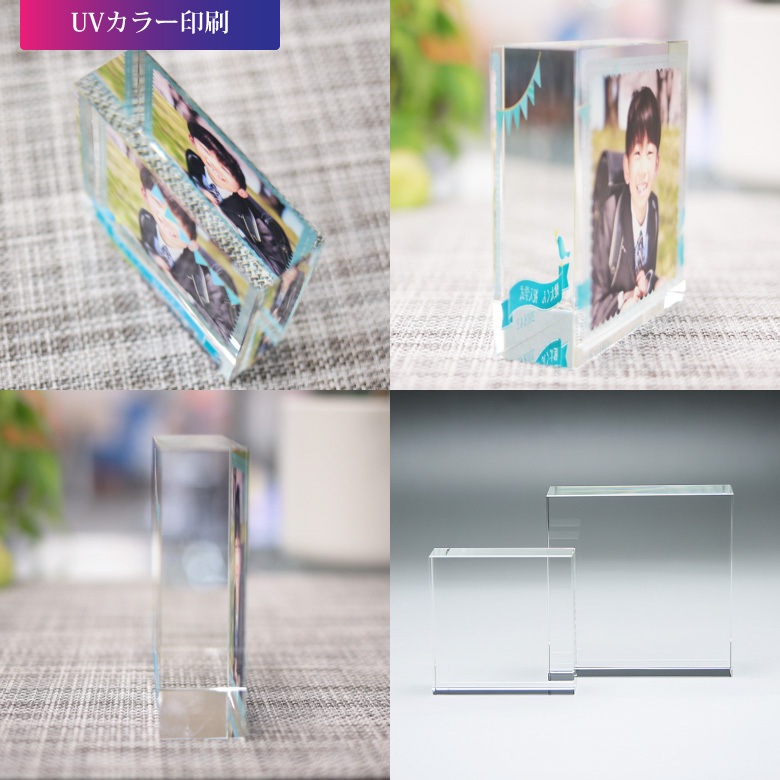 思い出クリスタル 【DW-22GD大】