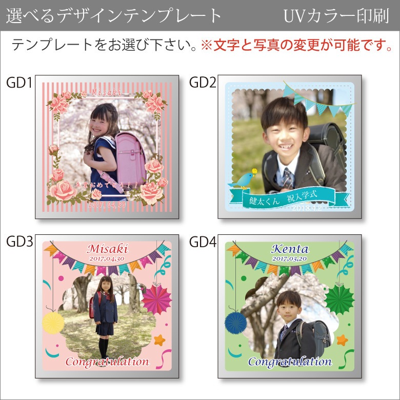 思い出クリスタル 【DW-22GD大】