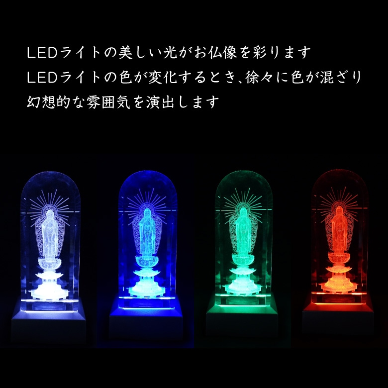 クリスタル 癒しのお仏像 阿弥陀如来 真宗西 【DB-6】 | □クリスタル