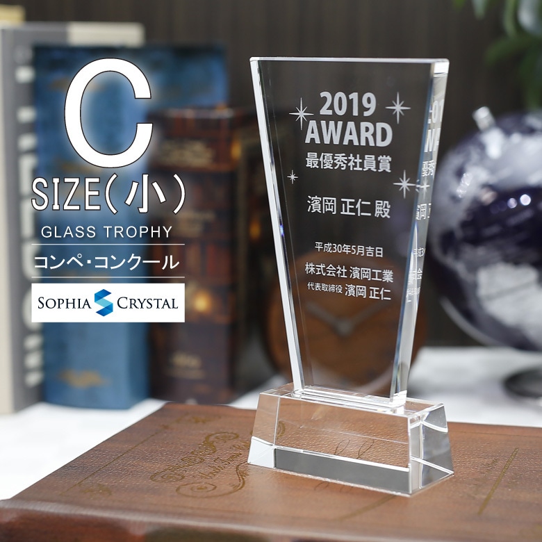 ホワイトガラス 【PS-5C】