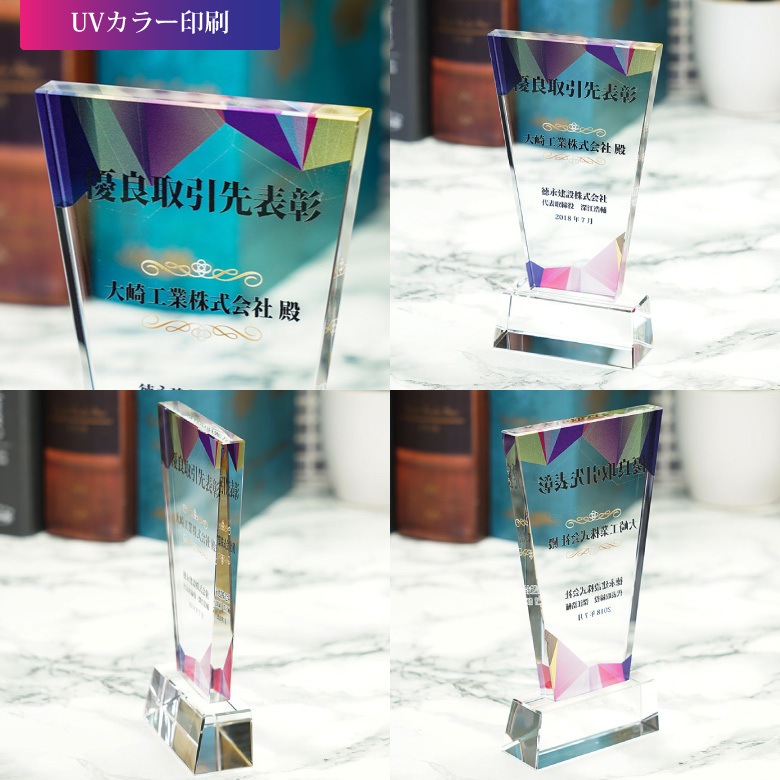 ホワイトガラス 【PS-5C】