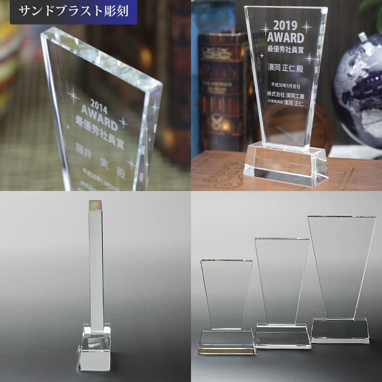 ホワイトガラス 【PS-5C】