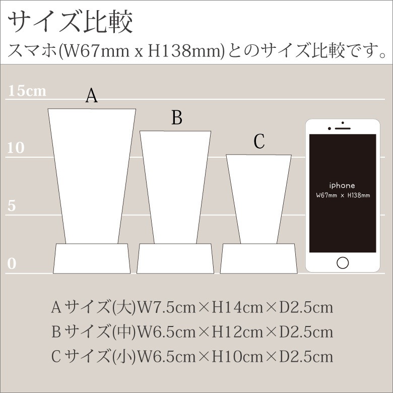 ホワイトガラス 【PS-5C】