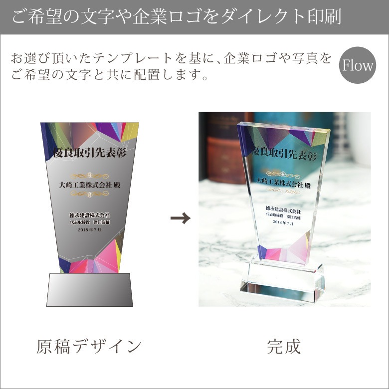 ホワイトガラス 【PS-5C】