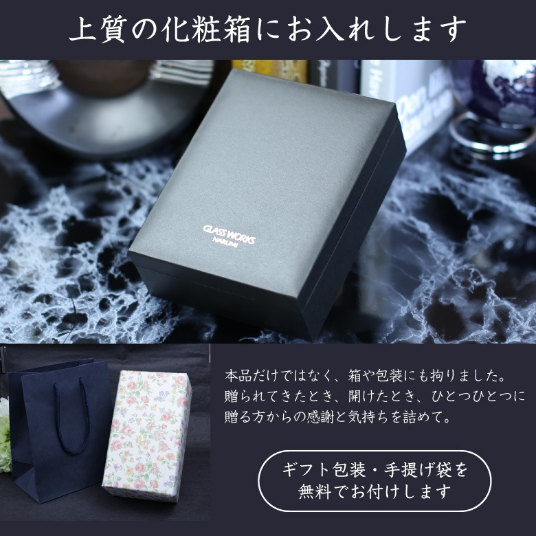 NARUMI ナルミ グラスワークス 世界時計 カーヴ 置き時計 置き時計 カーヴ 世界時計 gw1000-11065 ナルミ グラスワークス 名入れ