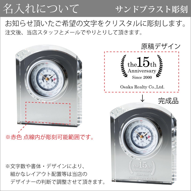 NARUMI 置時計】 カーヴ 世界時計 gw1000-11065 | □時計