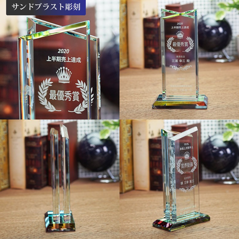 ホワイトガラストロフィー 【WCR-40B】