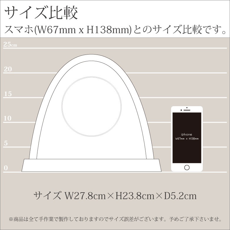 【NARUMI 置時計】 オーバル スケルトンクロック gw1000-11071
