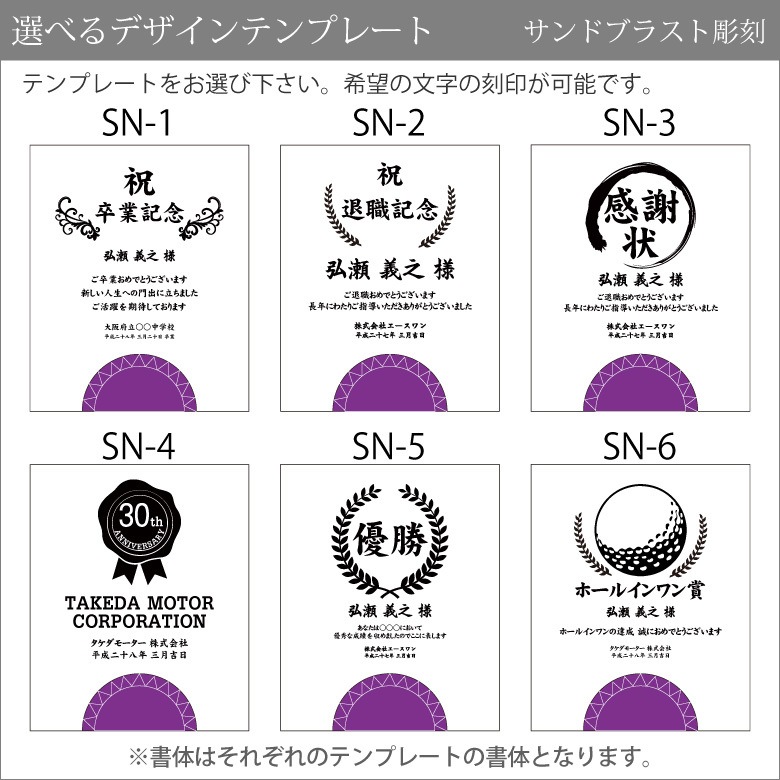 クリスタル盾 【DP-15D】