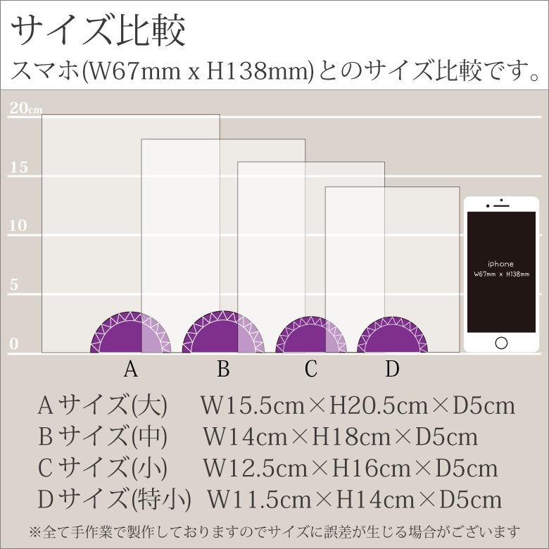 クリスタル盾 【DP-15D】