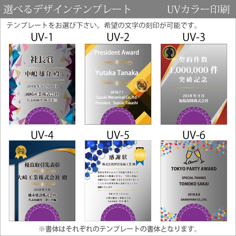 クリスタル盾 【DP-15C】 | 表彰盾,クリスタル盾 | ソフィアクリスタル 記念品ドット大阪