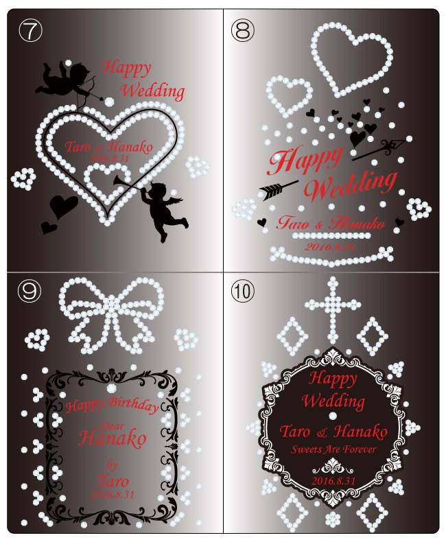 【名入れワイン＆グラスセット】 マバムグラシア/プラチナムフレグランス