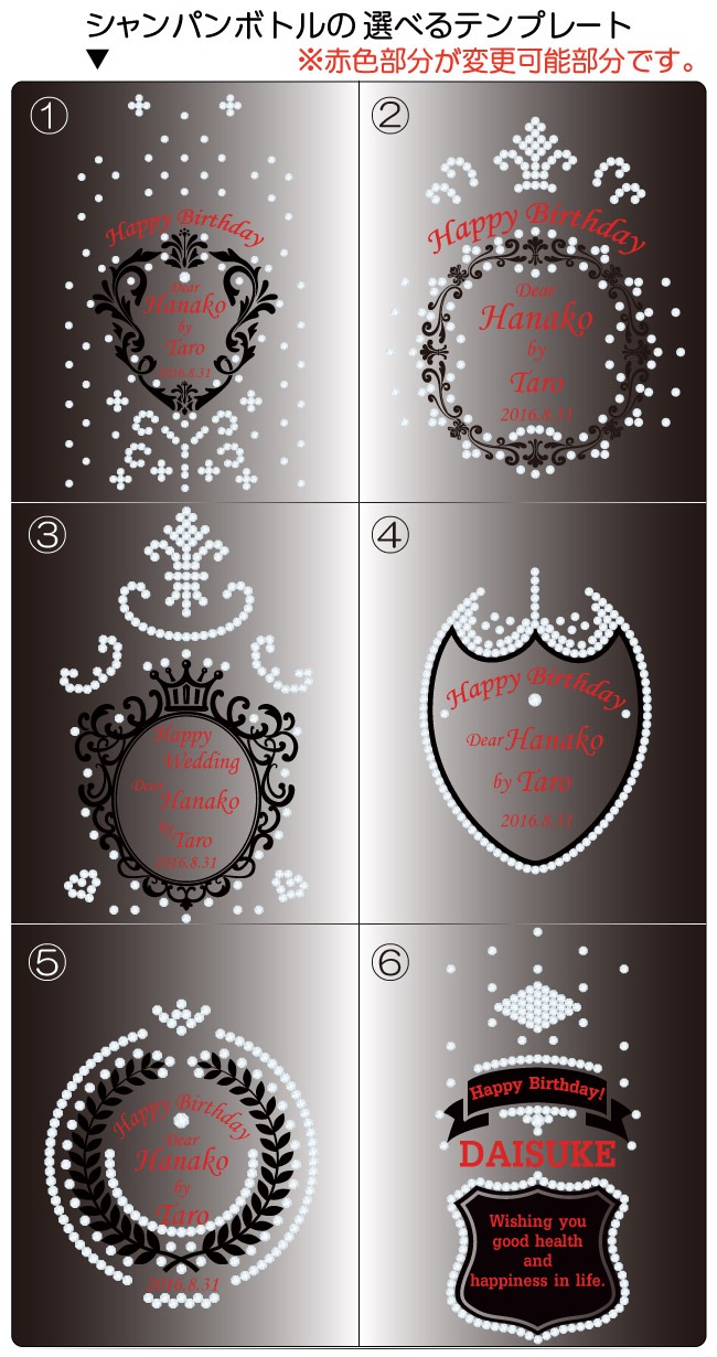 【名入れワイン＆グラスセット】 マバムグラシア/プラチナムフレグランス