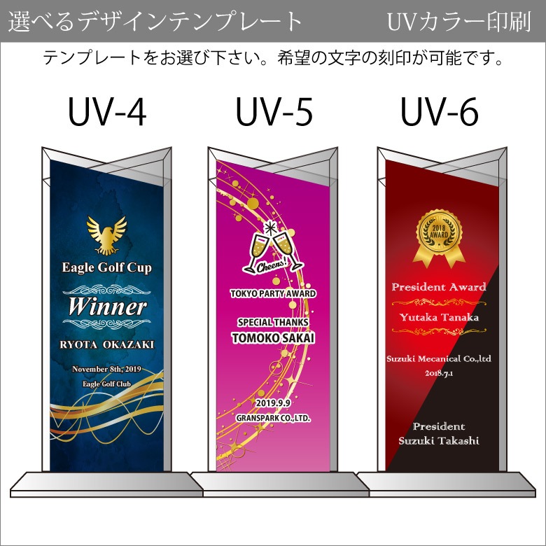 ホワイトガラストロフィー 【WCR-40C】