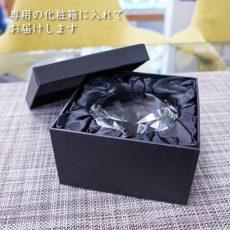 クリスタル ダイヤモンド 【SY-2 大】 | □オブジェ | ソフィア