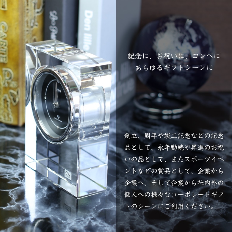 ナルミ電波置き時計 ノウァ未使用品 グラスワークスナルミ 【ノヴァ】 電波時計 ｜ 記念品