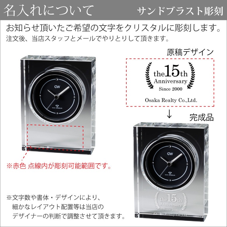 【NARUMI 置時計】 ノヴァ 電波時計 gw1000-11213