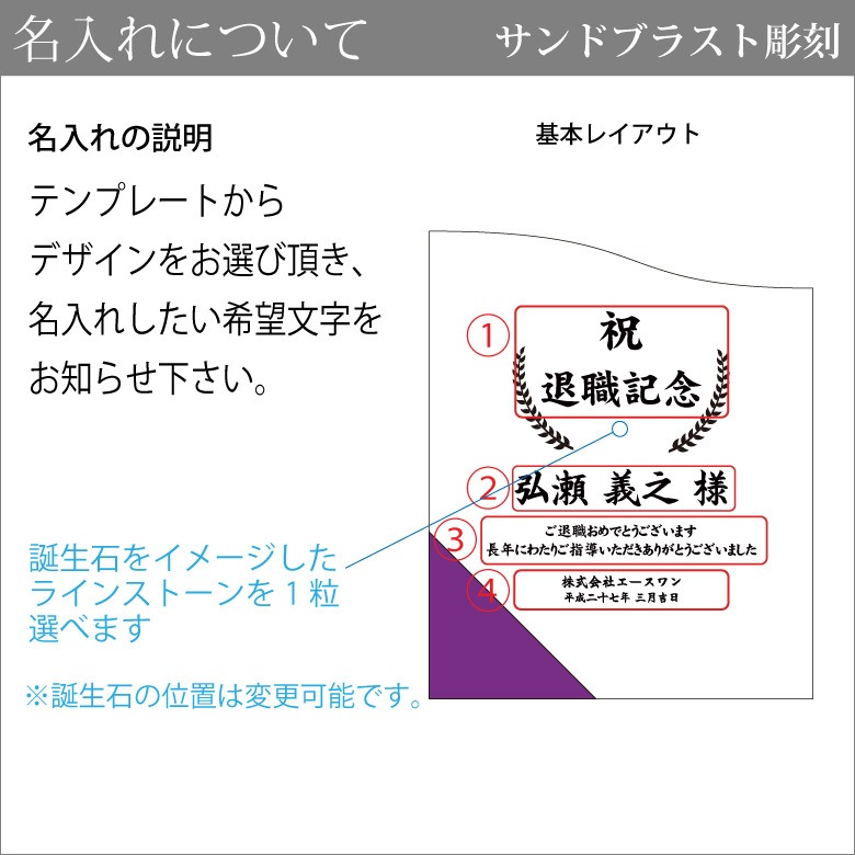 クリスタル盾 【DP-16D】