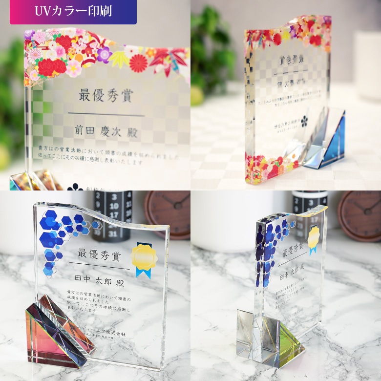 クリスタル盾 【DP-16D】