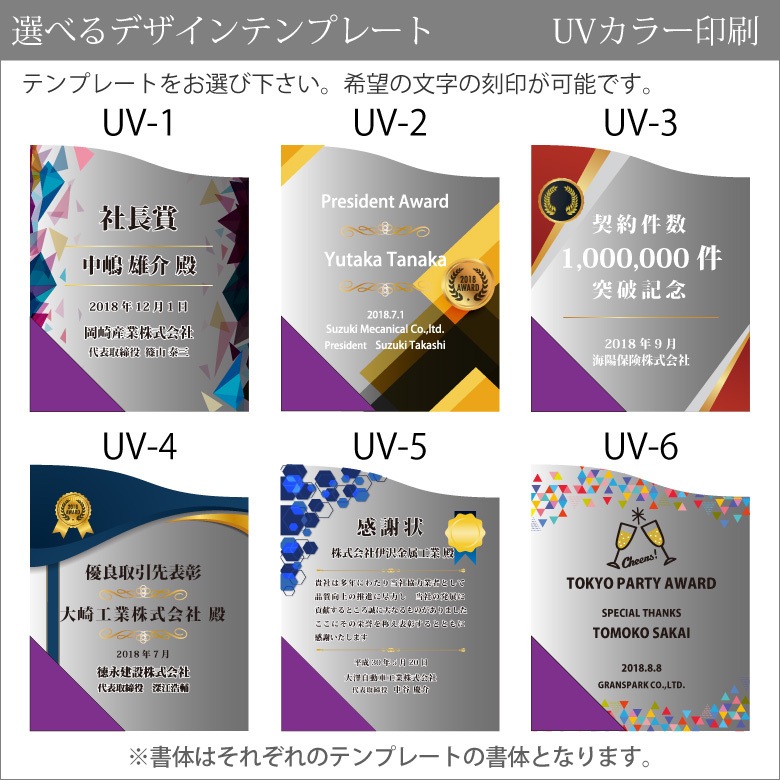 クリスタル盾 【DP-16D】