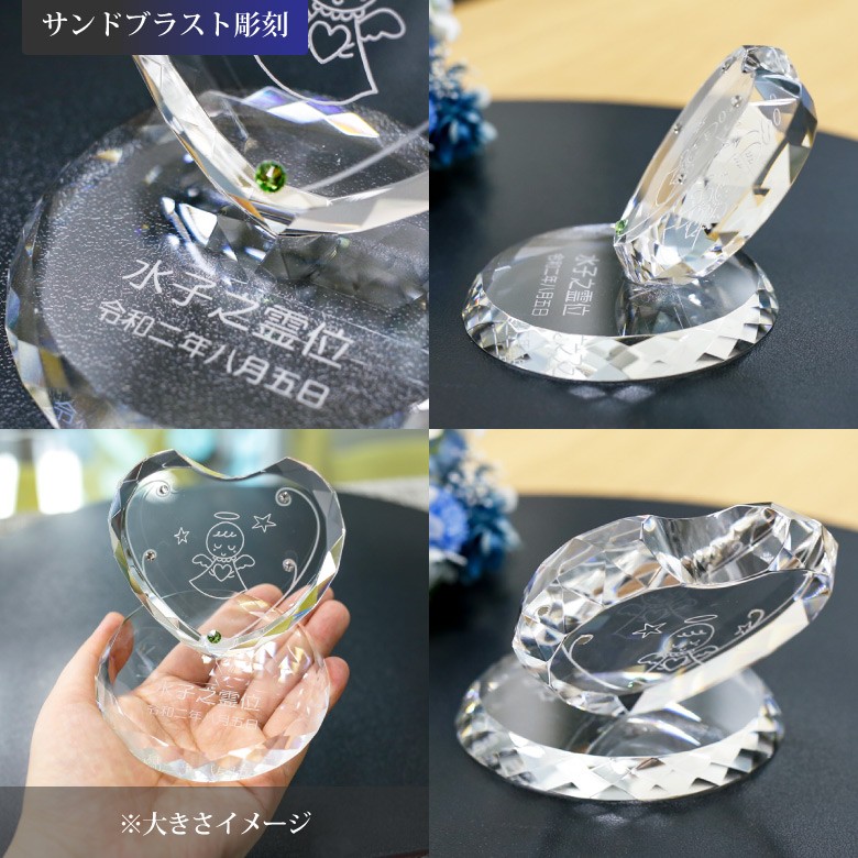 クリスタル 水子供養 お位牌 【KH-22】 | □クリスタル仏具,クリスタル