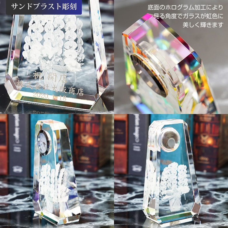 ファンタジークロック 胡蝶蘭 【SFC-2】 | □時計,ファンタジー