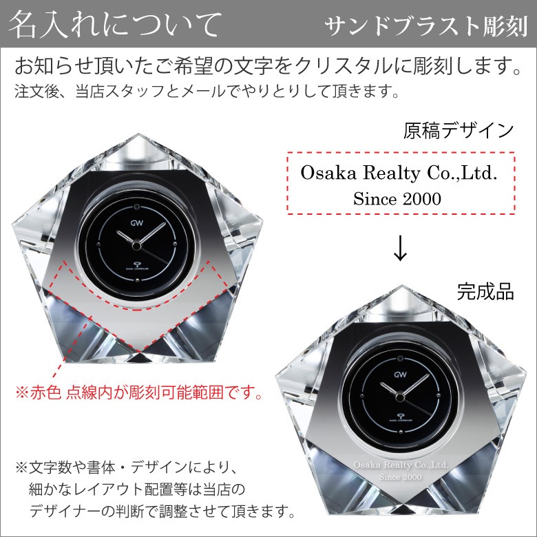 NARUMI 置時計】 マクロス 電波時計 gw1000-11215 | □時計,置き時計