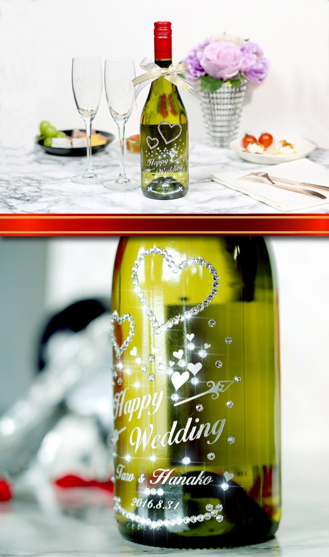 【名入れワイン】バルディビエソ (赤・白)[ラインストーン150粒]