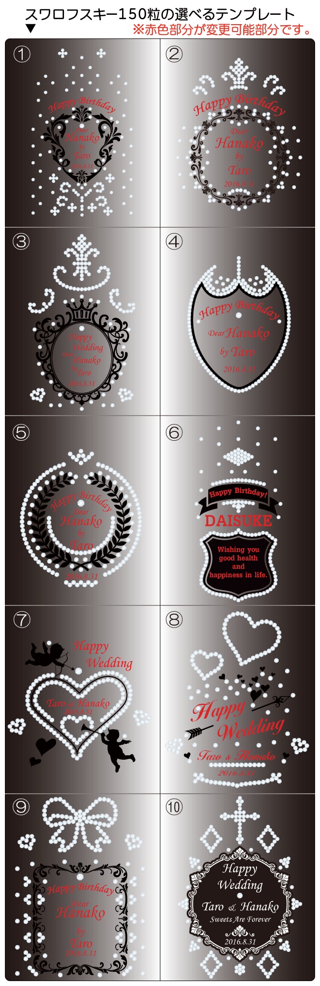 【名入れワイン】バルディビエソ (赤・白)[ラインストーン150粒]