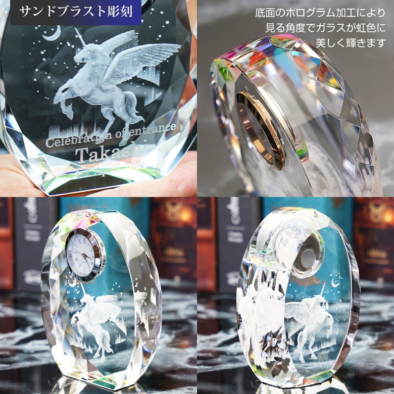 ファンタジークロック ペガサス 【SFC-4】 | □時計,ファンタジー