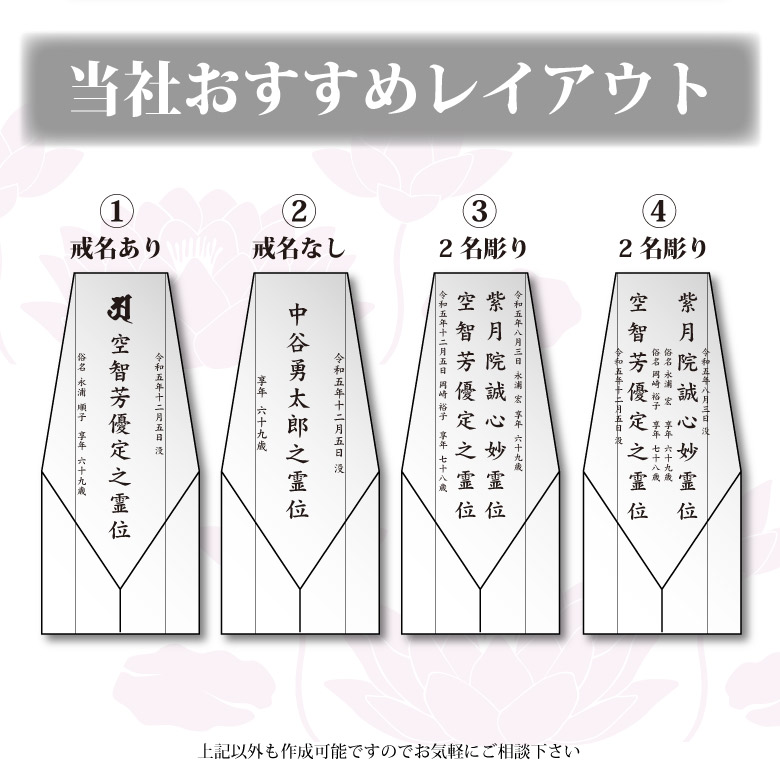 金箔仕様 クリスタル お位牌 【KH-25C-uvs(小)】