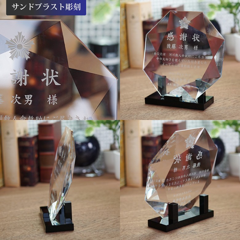 クリスタル盾 【DP-19C】