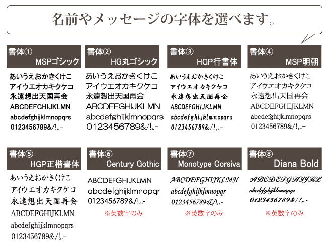 ●【名入れワイン】 マバムグラシア/プラチナムフレグランス[ラインストーン150粒]