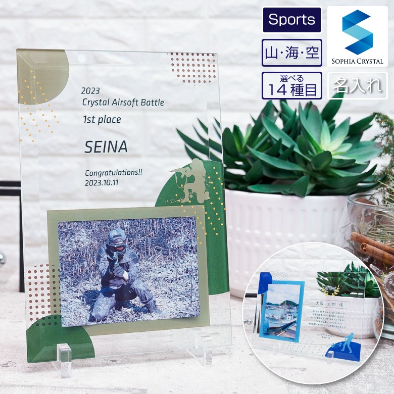 【スポーツ フォトフレーム】 山 海 空 DFS-1-sp10