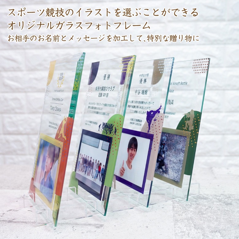 【スポーツ フォトフレーム】 山 海 空 DFS-1-sp10