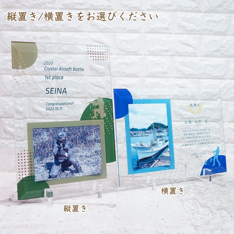 【スポーツ フォトフレーム】 山 海 空 DFS-1-sp10