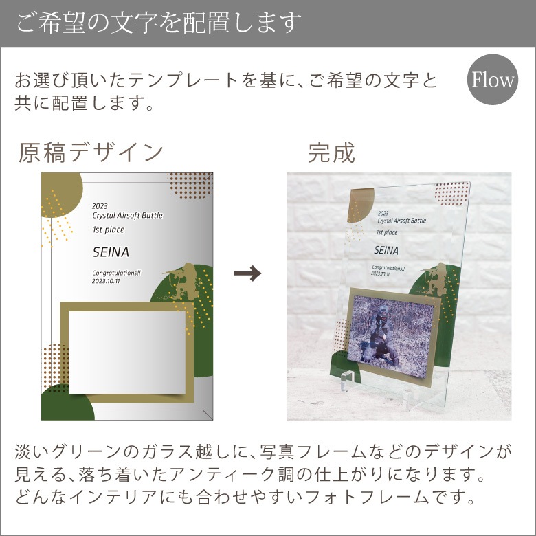 【スポーツ フォトフレーム】 山 海 空 DFS-1-sp10