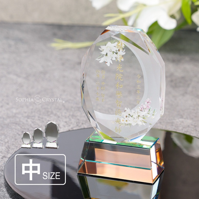 クリスタル お位牌 穏花 なごみ 【KH-11B-onk-n(中)】