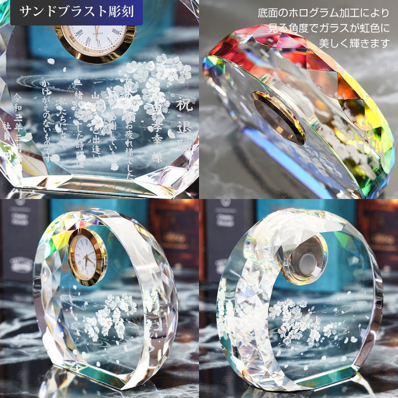 ファンタジークロック 桜 【SFC-8】