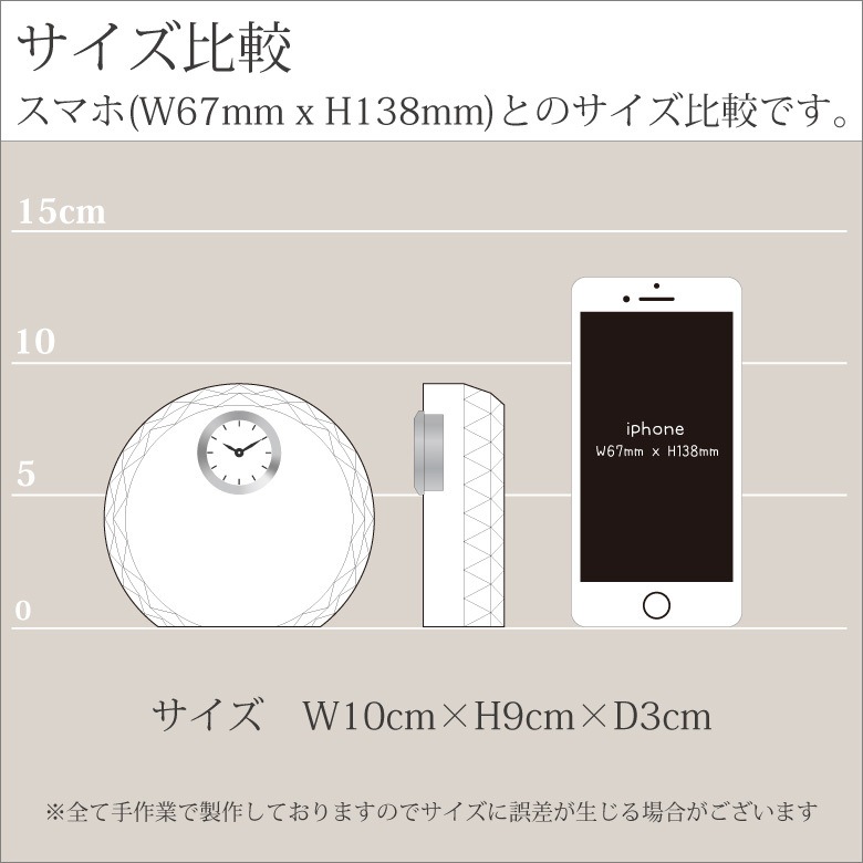 ファンタジークロック 桜 【SFC-8】