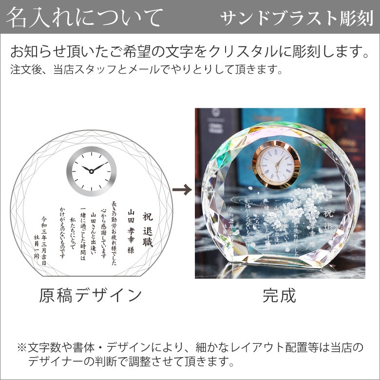 ファンタジークロック 桜 【SFC-8】